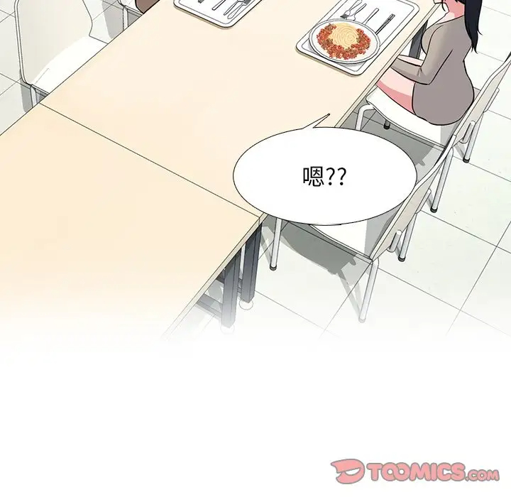 [韩国漫画] 心机女教授 校园,熟女人妻,女教师,巨乳大奶,女学生#[123P]-15