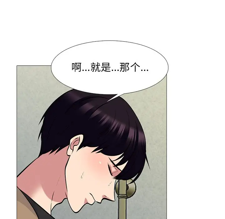 [韩国漫画] 心机女教授 校园,熟女人妻,女教师,巨乳大奶,女学生#[123P]-16