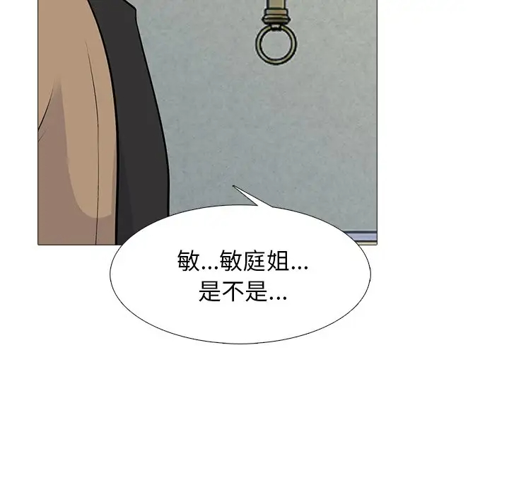 [韩国漫画] 心机女教授 校园,熟女人妻,女教师,巨乳大奶,女学生#[123P]-17