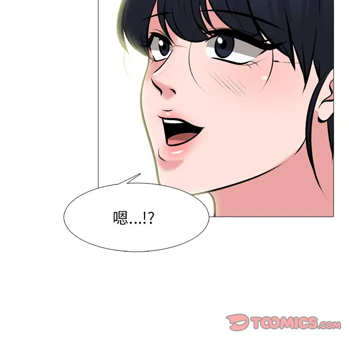 [韩国漫画] 心机女教授 校园,熟女人妻,女教师,巨乳大奶,女学生#[123P]-30