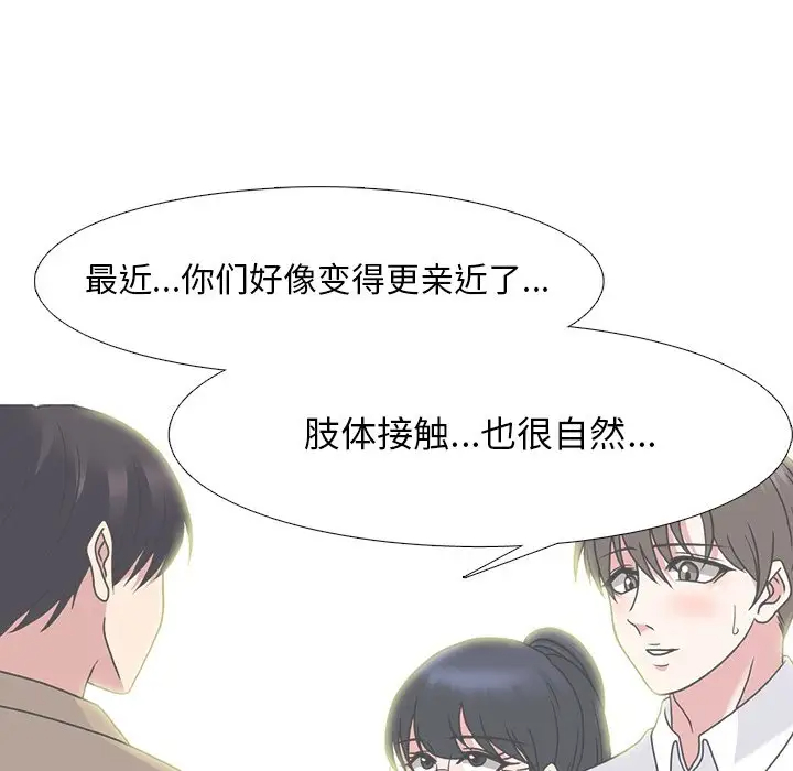 [韩国漫画] 心机女教授 校园,熟女人妻,女教师,巨乳大奶,女学生#[123P]-34