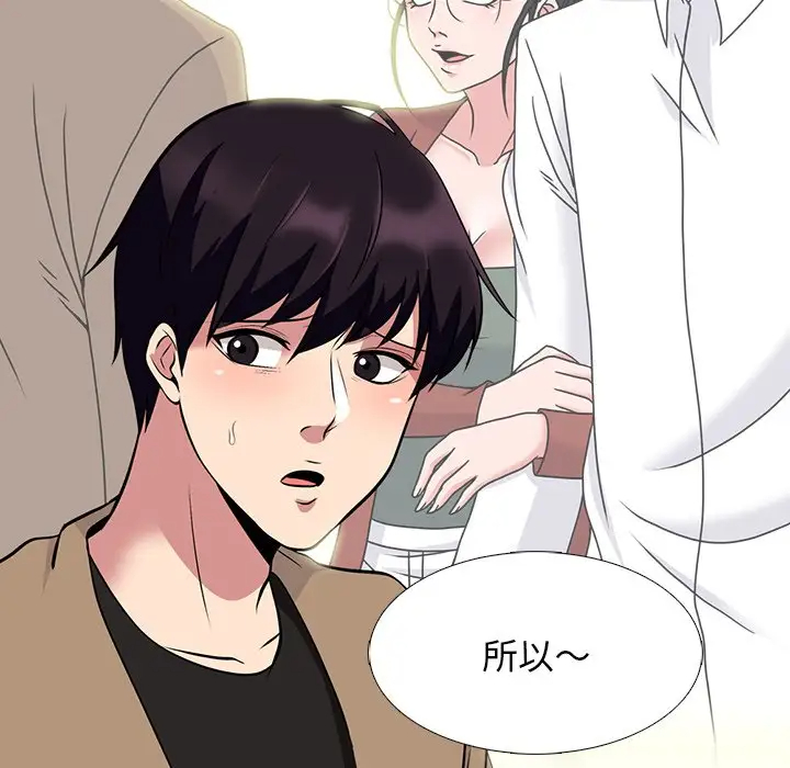 [韩国漫画] 心机女教授 校园,熟女人妻,女教师,巨乳大奶,女学生#[123P]-35