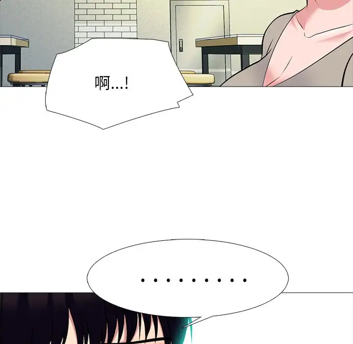 [韩国漫画] 心机女教授 校园,熟女人妻,女教师,巨乳大奶,女学生#[123P]-37