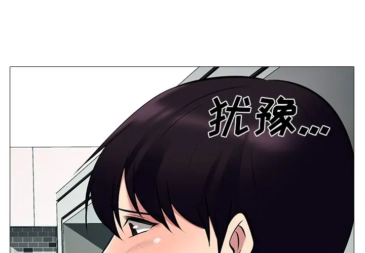 [韩国漫画] 心机女教授 校园,熟女人妻,女教师,巨乳大奶,女学生#[123P]-4