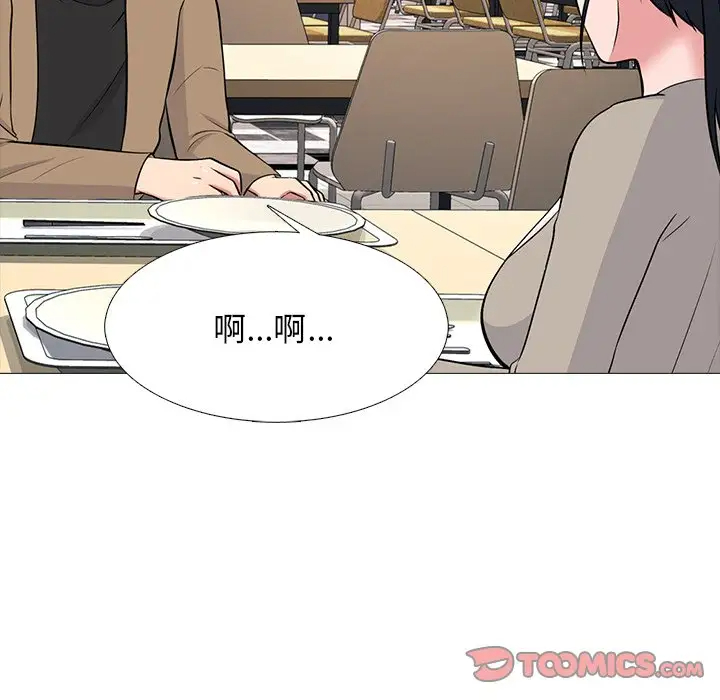 [韩国漫画] 心机女教授 校园,熟女人妻,女教师,巨乳大奶,女学生#[123P]-45