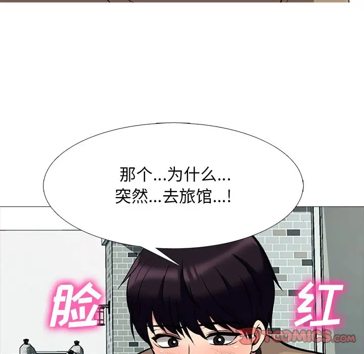 [韩国漫画] 心机女教授 校园,熟女人妻,女教师,巨乳大奶,女学生#[123P]-48