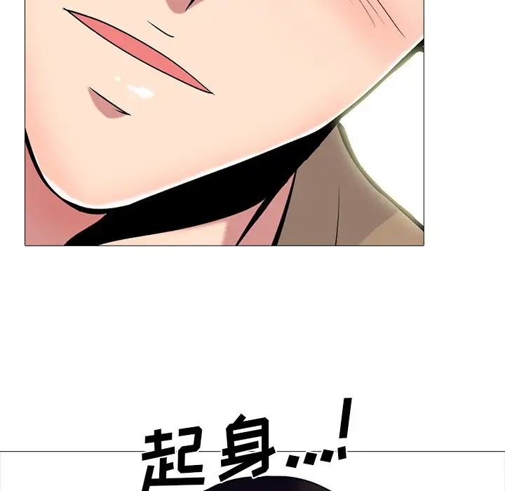 [韩国漫画] 心机女教授 校园,熟女人妻,女教师,巨乳大奶,女学生#[123P]-52