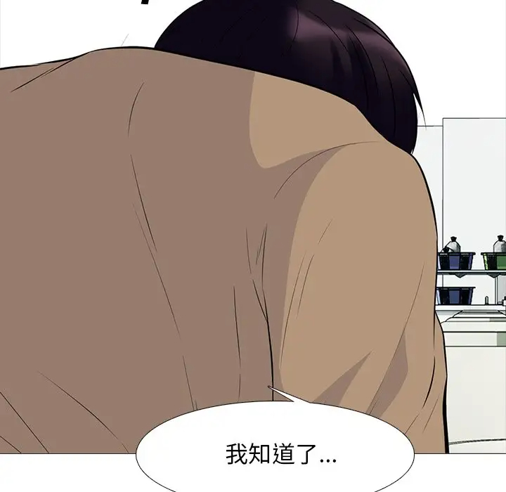 [韩国漫画] 心机女教授 校园,熟女人妻,女教师,巨乳大奶,女学生#[123P]-53