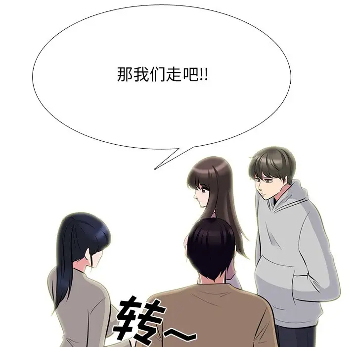 [韩国漫画] 心机女教授 校园,熟女人妻,女教师,巨乳大奶,女学生#[123P]-59