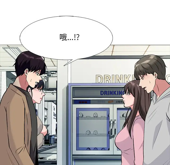 [韩国漫画] 心机女教授 校园,熟女人妻,女教师,巨乳大奶,女学生#[123P]-61