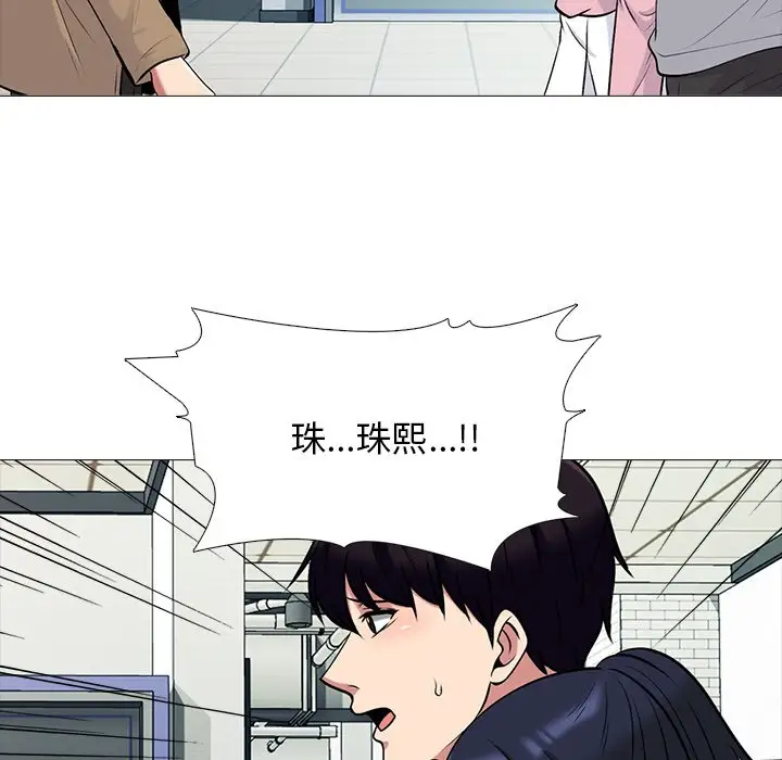 [韩国漫画] 心机女教授 校园,熟女人妻,女教师,巨乳大奶,女学生#[123P]-62