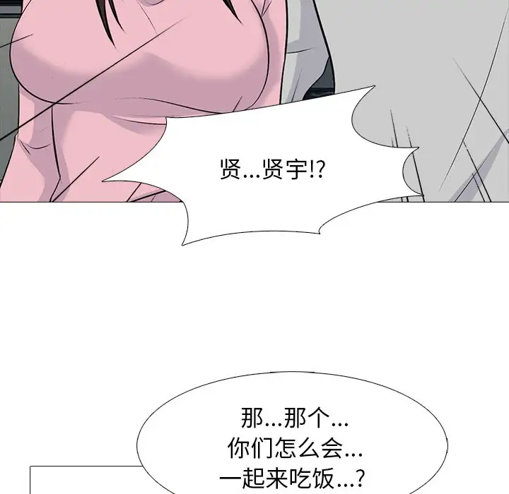[韩国漫画] 心机女教授 校园,熟女人妻,女教师,巨乳大奶,女学生#[123P]-65