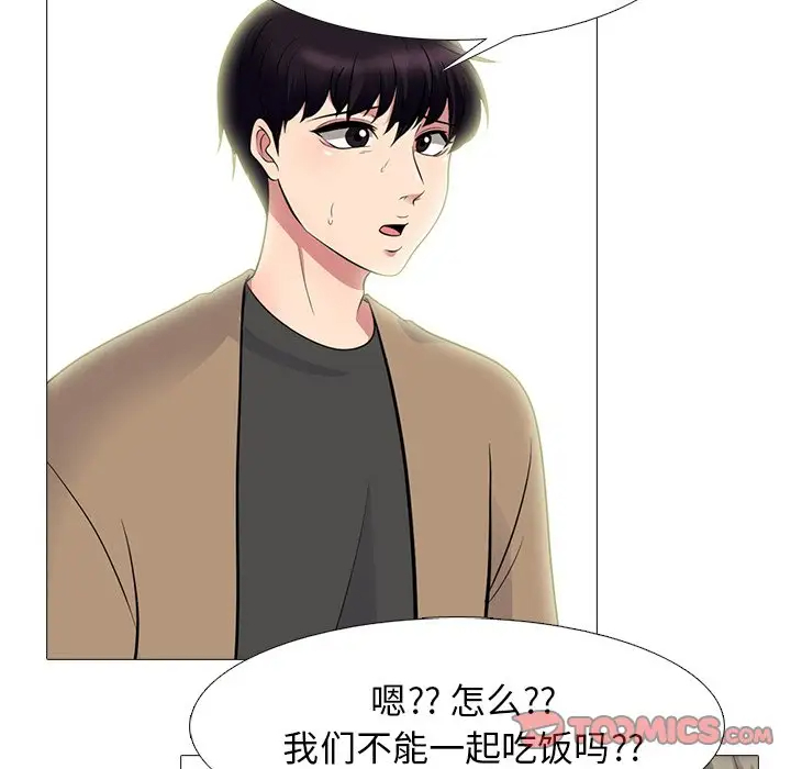 [韩国漫画] 心机女教授 校园,熟女人妻,女教师,巨乳大奶,女学生#[123P]-66