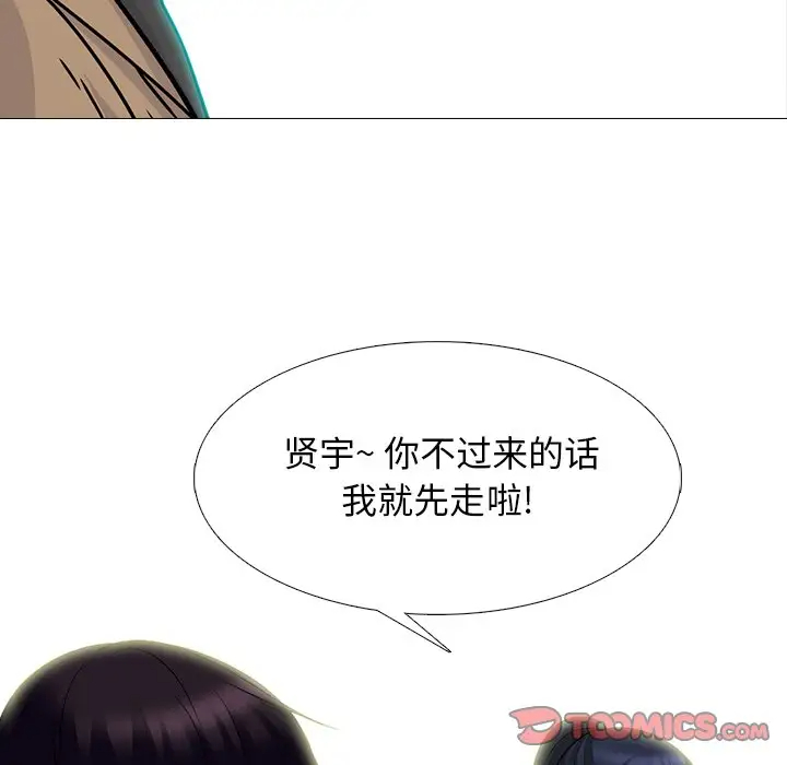 [韩国漫画] 心机女教授 校园,熟女人妻,女教师,巨乳大奶,女学生#[123P]-69