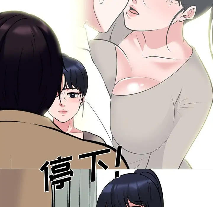 [韩国漫画] 心机女教授 校园,熟女人妻,女教师,巨乳大奶,女学生#[123P]-7