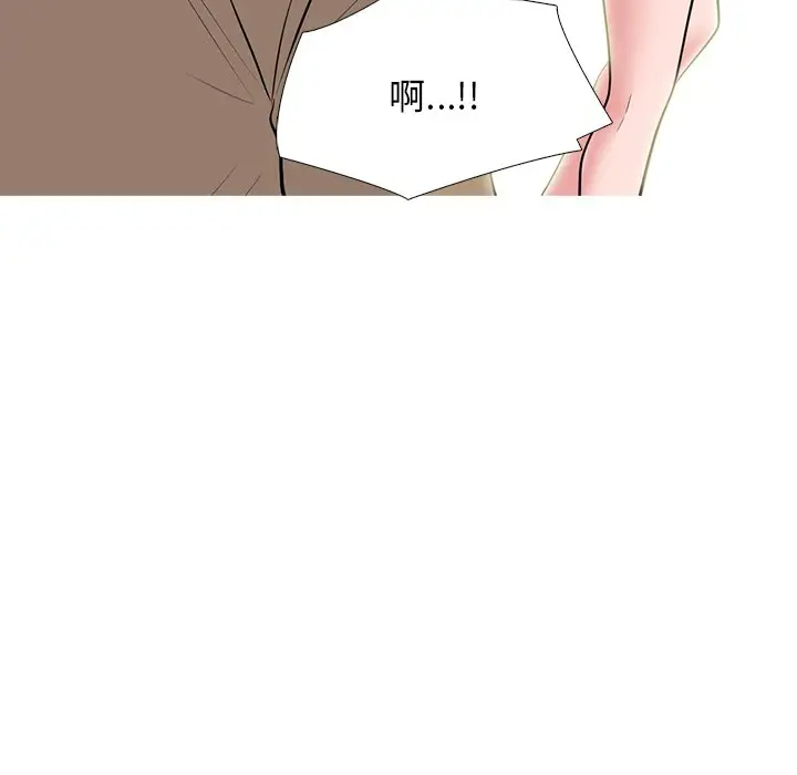 [韩国漫画] 心机女教授 校园,熟女人妻,女教师,巨乳大奶,女学生#[123P]-71