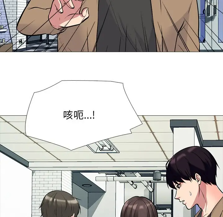 [韩国漫画] 心机女教授 校园,熟女人妻,女教师,巨乳大奶,女学生#[123P]-73