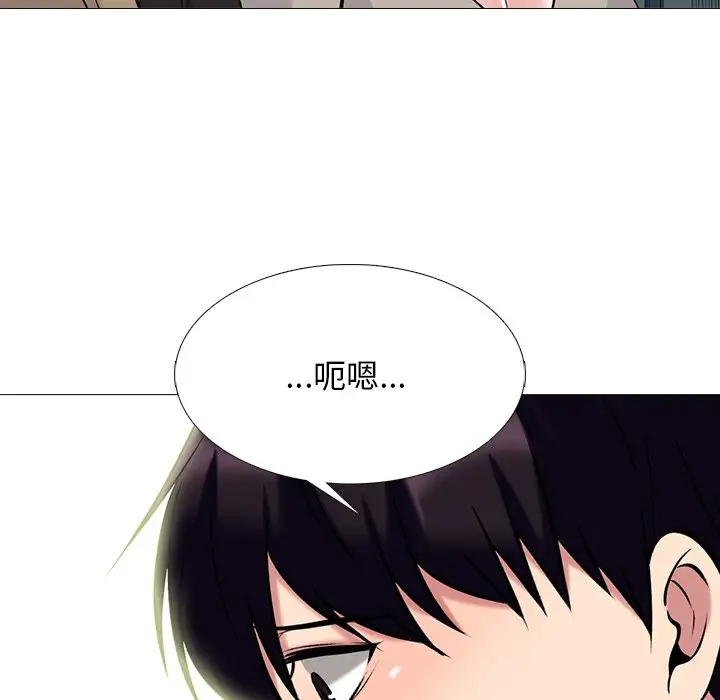 [韩国漫画] 心机女教授 校园,熟女人妻,女教师,巨乳大奶,女学生#[123P]-82