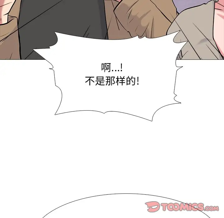 [韩国漫画] 心机女教授 校园,熟女人妻,女教师,巨乳大奶,女学生#[123P]-87