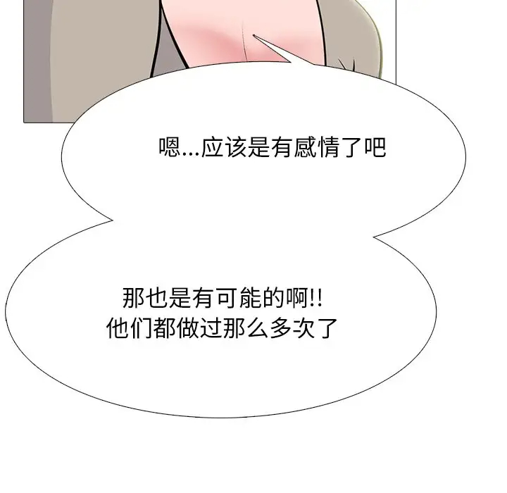[韩国漫画] 心机女教授 校园,熟女人妻,女教师,巨乳大奶,女学生#[123P]-91
