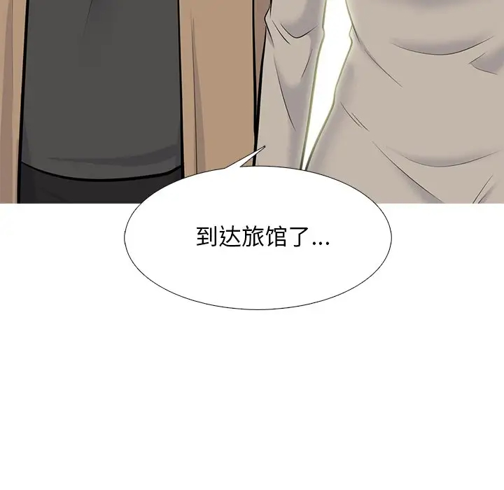 [韩国漫画] 心机女教授 校园,熟女人妻,女教师,巨乳大奶,女学生#[123P]-97