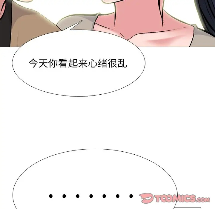 [韩国漫画] 心机女教授 校园,熟女人妻,女教师,巨乳大奶,女学生#[123P]-99