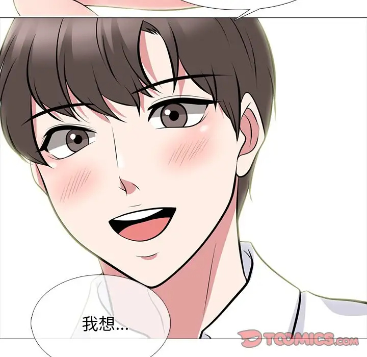 [韩国漫画] 心机女教授 校园,熟女人妻,女教师,巨乳大奶,女学生#[107P]-10
