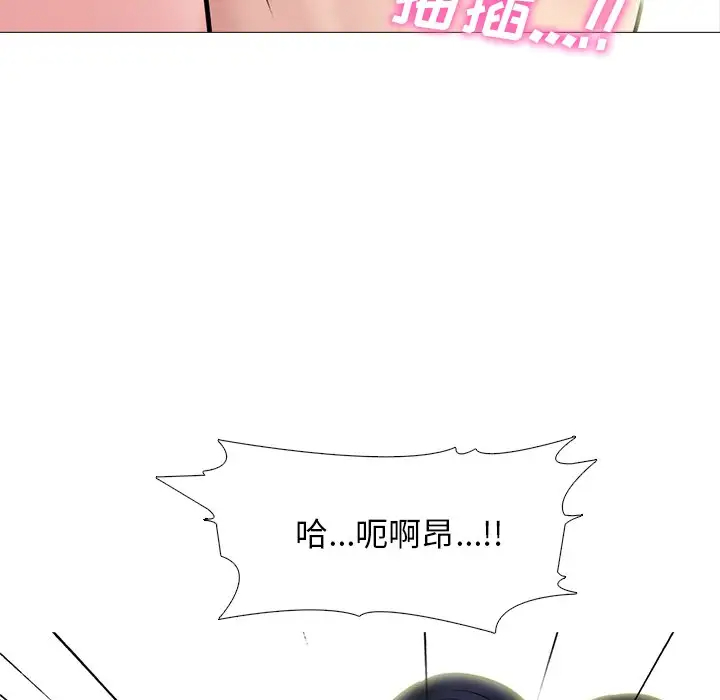 [韩国漫画] 心机女教授 校园,熟女人妻,女教师,巨乳大奶,女学生#[107P]-101