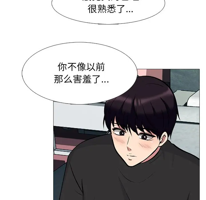 [韩国漫画] 心机女教授 校园,熟女人妻,女教师,巨乳大奶,女学生#[107P]-19