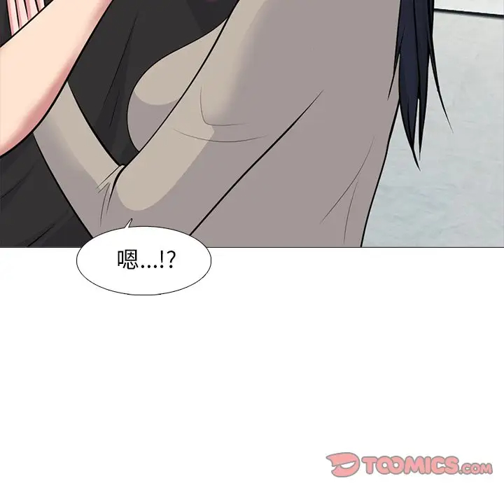 [韩国漫画] 心机女教授 校园,熟女人妻,女教师,巨乳大奶,女学生#[107P]-30