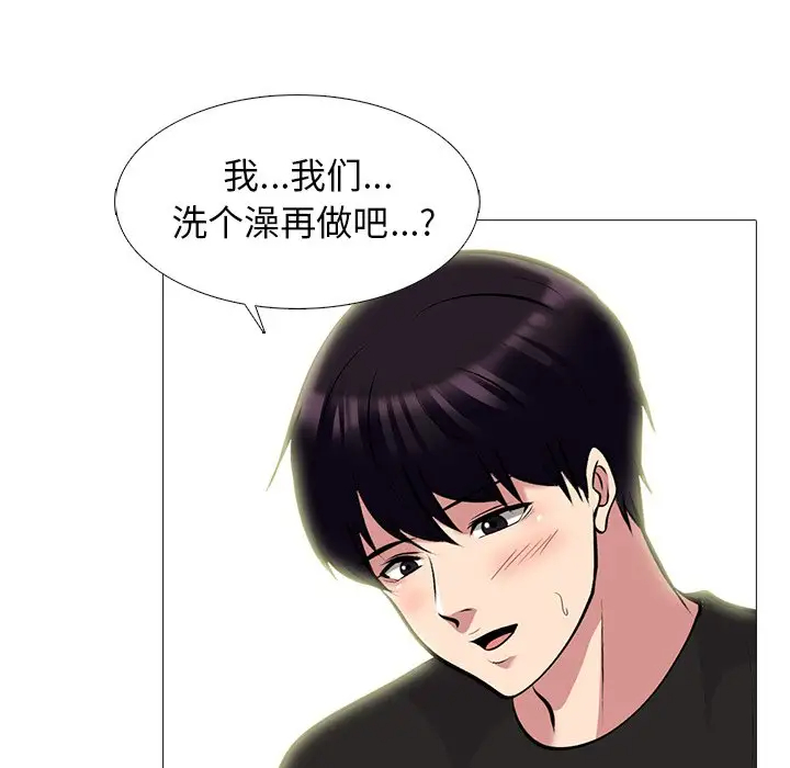 [韩国漫画] 心机女教授 校园,熟女人妻,女教师,巨乳大奶,女学生#[107P]-31