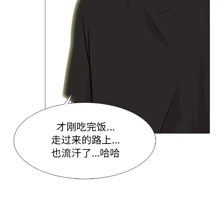 [韩国漫画] 心机女教授 校园,熟女人妻,女教师,巨乳大奶,女学生#[107P]-32