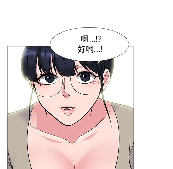 [韩国漫画] 心机女教授 校园,熟女人妻,女教师,巨乳大奶,女学生#[107P]-33