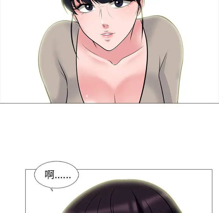 [韩国漫画] 心机女教授 校园,熟女人妻,女教师,巨乳大奶,女学生#[107P]-36