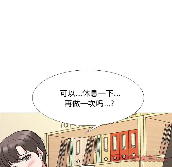 [韩国漫画] 心机女教授 校园,熟女人妻,女教师,巨乳大奶,女学生#[107P]-6