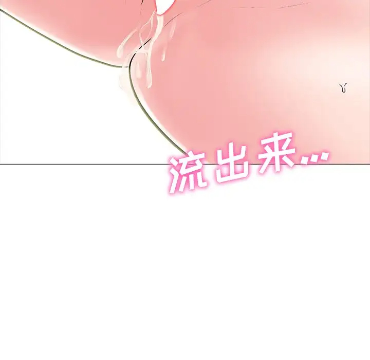[韩国漫画] 心机女教授 校园,熟女人妻,女教师,巨乳大奶,女学生#[107P]-61