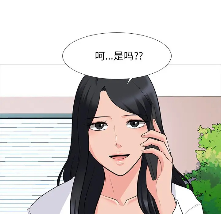 [韩国漫画] 心机女教授 校园,熟女人妻,女教师,巨乳大奶,女学生#[107P]-69