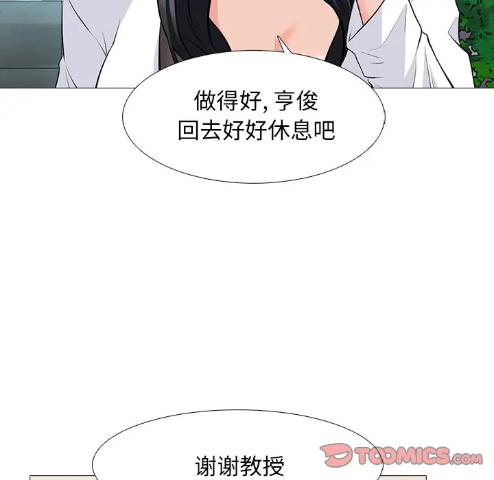 [韩国漫画] 心机女教授 校园,熟女人妻,女教师,巨乳大奶,女学生#[107P]-70