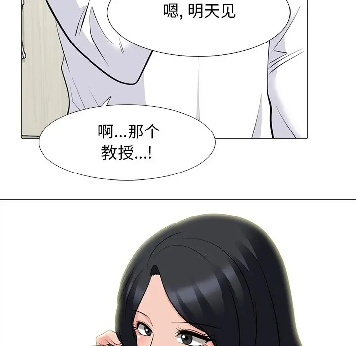 [韩国漫画] 心机女教授 校园,熟女人妻,女教师,巨乳大奶,女学生#[107P]-72