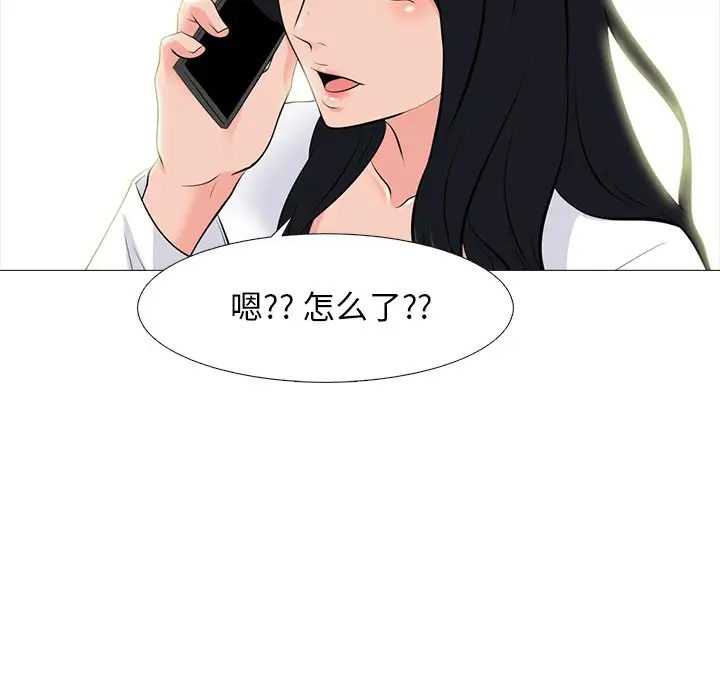 [韩国漫画] 心机女教授 校园,熟女人妻,女教师,巨乳大奶,女学生#[107P]-73