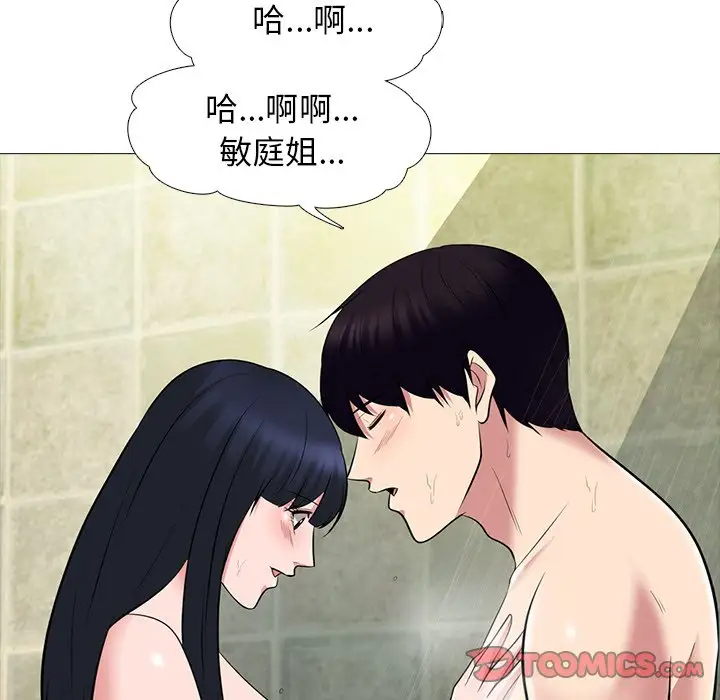 [韩国漫画] 心机女教授 校园,熟女人妻,女教师,巨乳大奶,女学生#[107P]-90