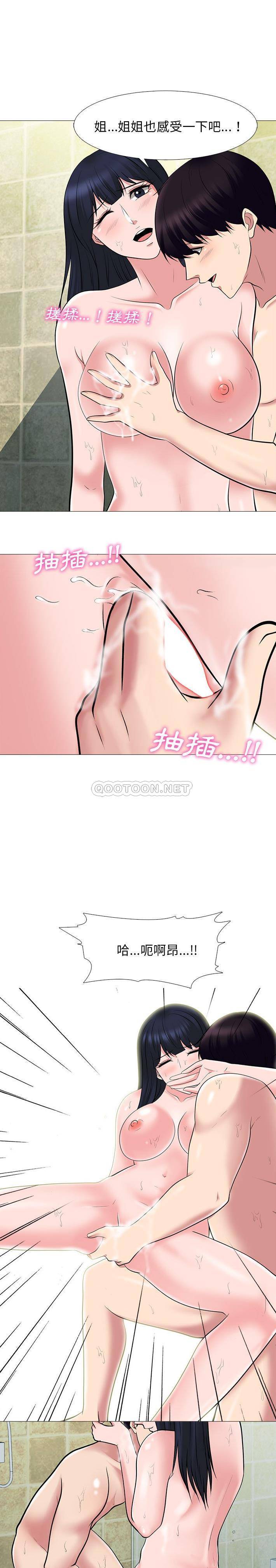 [韩国漫画] 心机女教授 校园,熟女人妻,女教师,巨乳大奶,女学生#[21P]-1