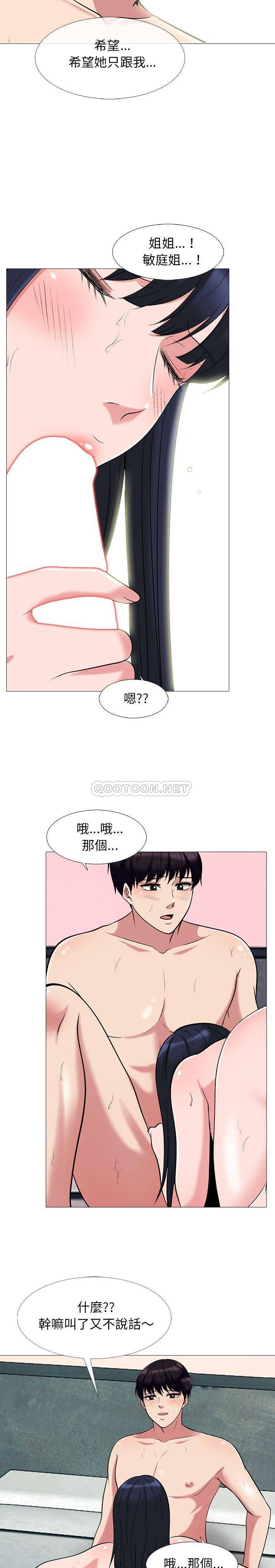 [韩国漫画] 心机女教授 校园,熟女人妻,女教师,巨乳大奶,女学生#[21P]-15