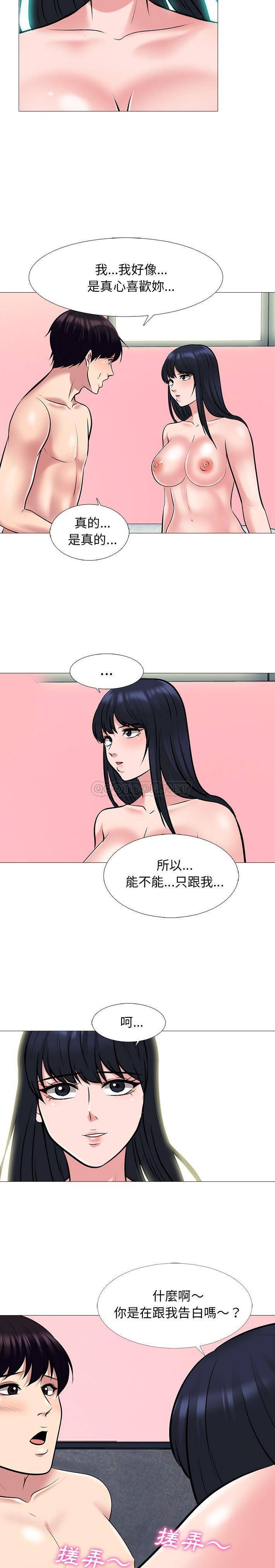 [韩国漫画] 心机女教授 校园,熟女人妻,女教师,巨乳大奶,女学生#[21P]-17