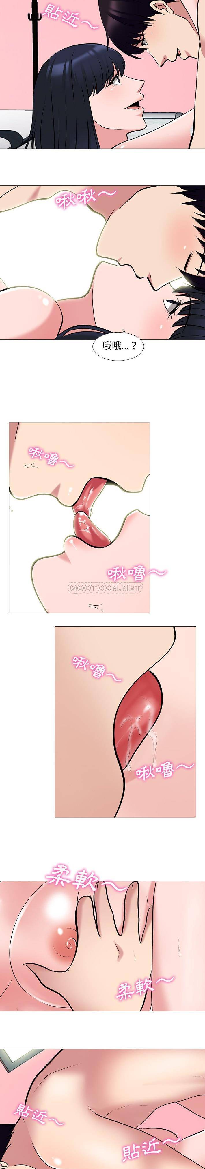 [韩国漫画] 心机女教授 校园,熟女人妻,女教师,巨乳大奶,女学生#[21P]-5