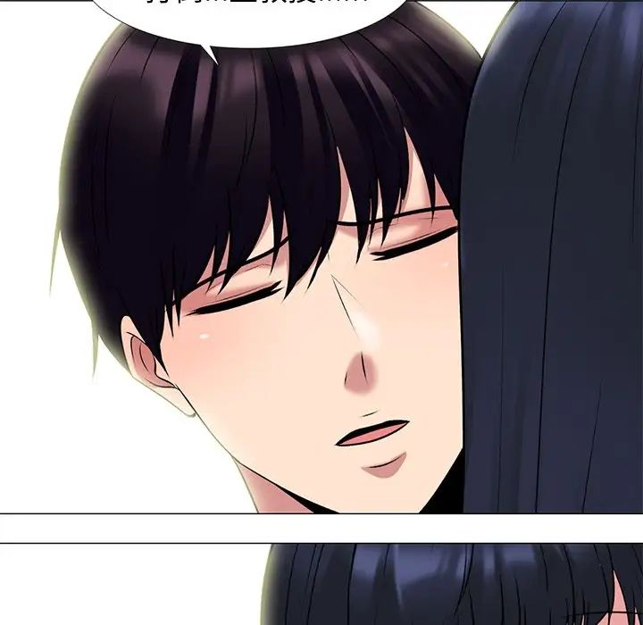 [韩国漫画] 心机女教授 校园,熟女人妻,女教师,巨乳大奶,女学生#[136P]-10