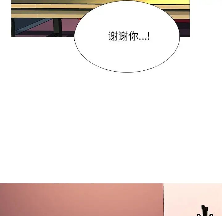 [韩国漫画] 心机女教授 校园,熟女人妻,女教师,巨乳大奶,女学生#[136P]-102