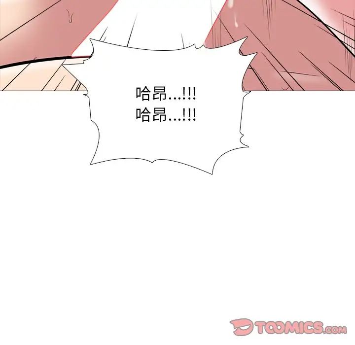 [韩国漫画] 心机女教授 校园,熟女人妻,女教师,巨乳大奶,女学生#[136P]-105