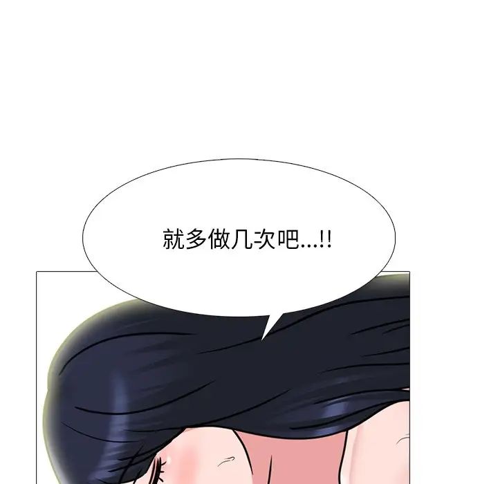 [韩国漫画] 心机女教授 校园,熟女人妻,女教师,巨乳大奶,女学生#[136P]-115