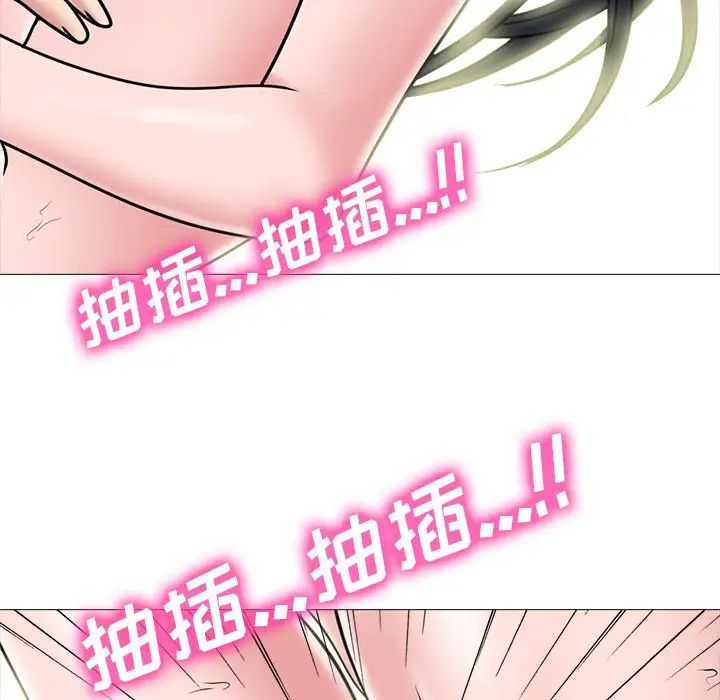 [韩国漫画] 心机女教授 校园,熟女人妻,女教师,巨乳大奶,女学生#[136P]-118